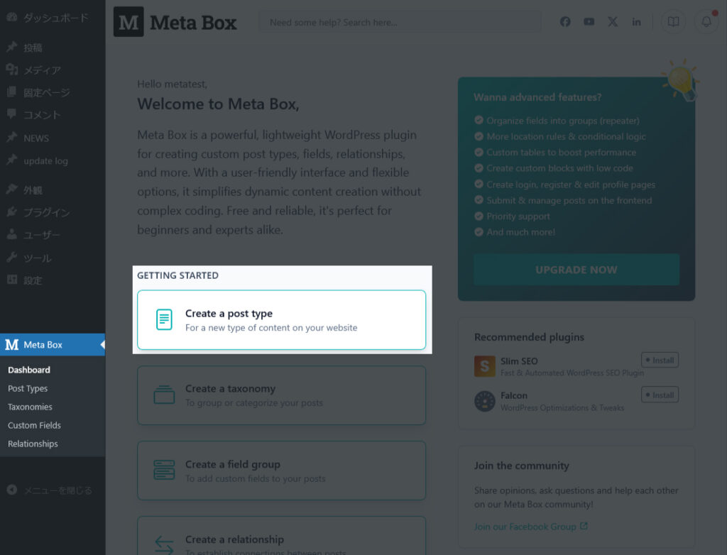 カスタム投稿タイプ01