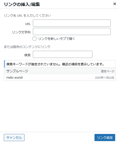 Screenshot 2026 04 23 at 13 25 48 投稿を編集 “Hello world!” ‹ metaboxtest(pro) — WordPress